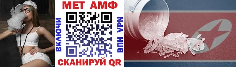 наркота Апатиты Амфетамин Розовый