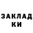 Метадон methadone Sanzhar Sagatov