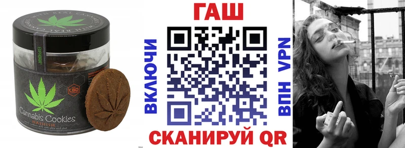 Печенье с ТГК марихуана  закладки  Апатиты 