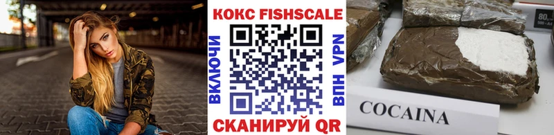 купить закладку  Апатиты  КОКАИН 98% 