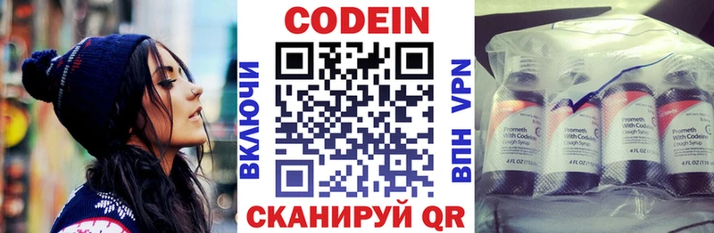 Кодеиновый сироп Lean Purple Drank  shop какой сайт  Апатиты 