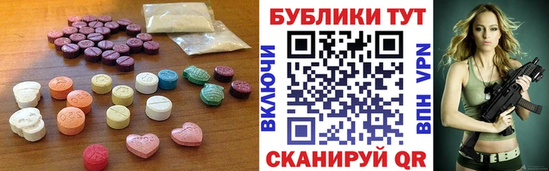 где продают   Апатиты  Ecstasy MDMA 