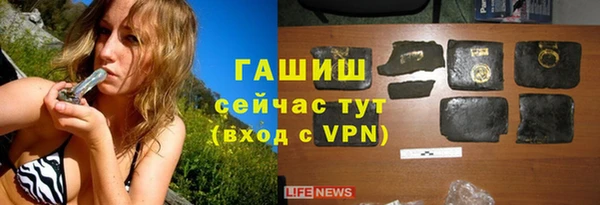 кокаин Покровск