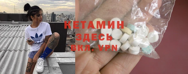 бутират Покров