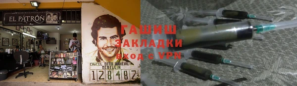 бутик Алексеевка