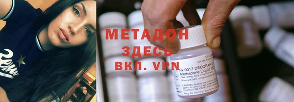 амф Валдай