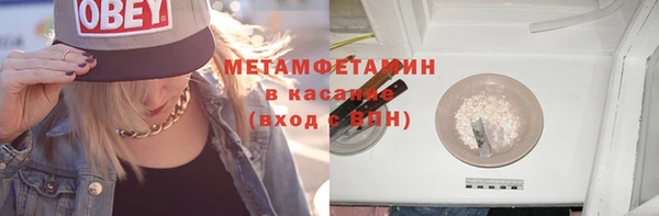 эйфоретик Саяногорск