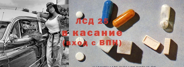 бутират Покров