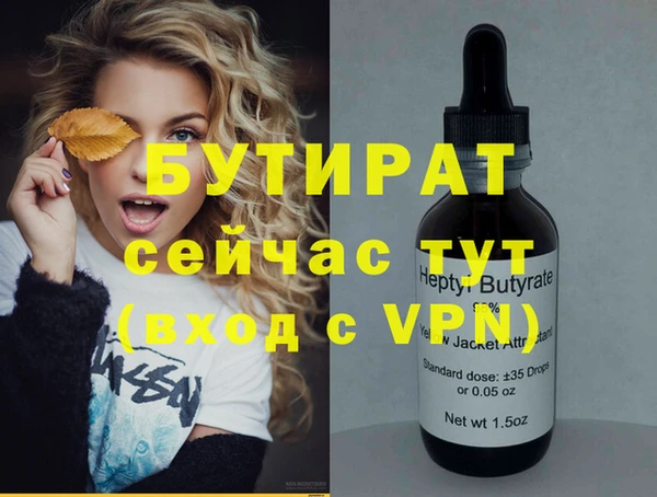 бутик Алексеевка