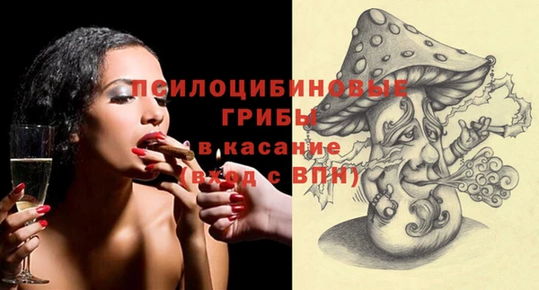 MDMA Premium VHQ Бутурлиновка