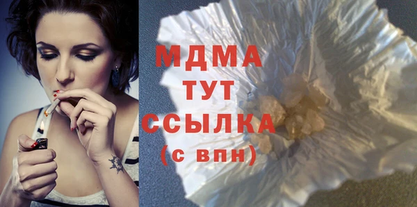 бутират Покров