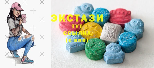 альфа пвп Сатка
