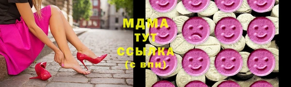 MDMA Premium VHQ Бутурлиновка