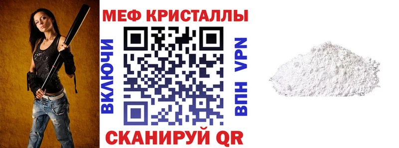 ссылка на мегу маркетплейс  Апатиты  Меф кристаллы 