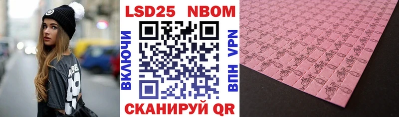Марки N-bome 1500мкг Апатиты