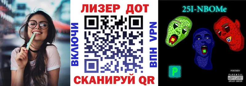 Марки NBOMe 1,8мг  Апатиты 